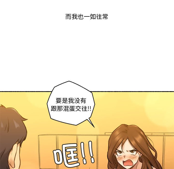 第6話