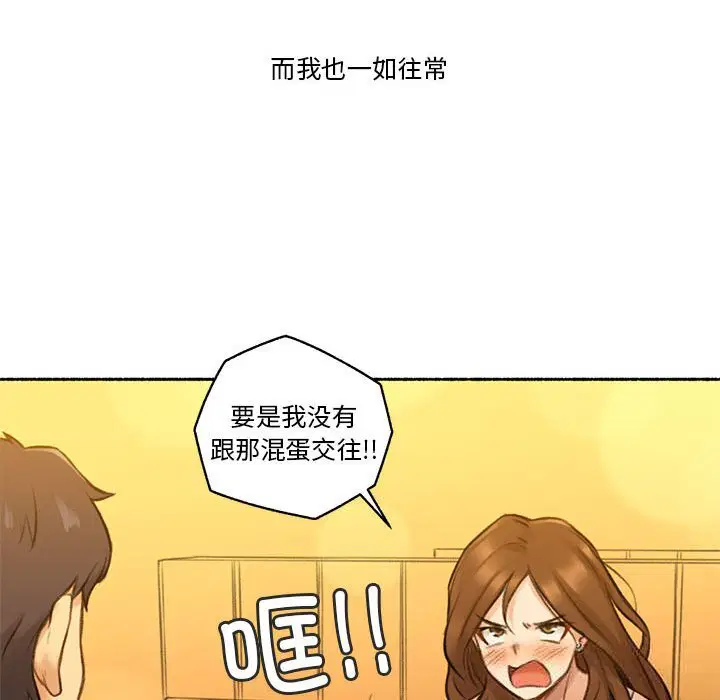 第6話
