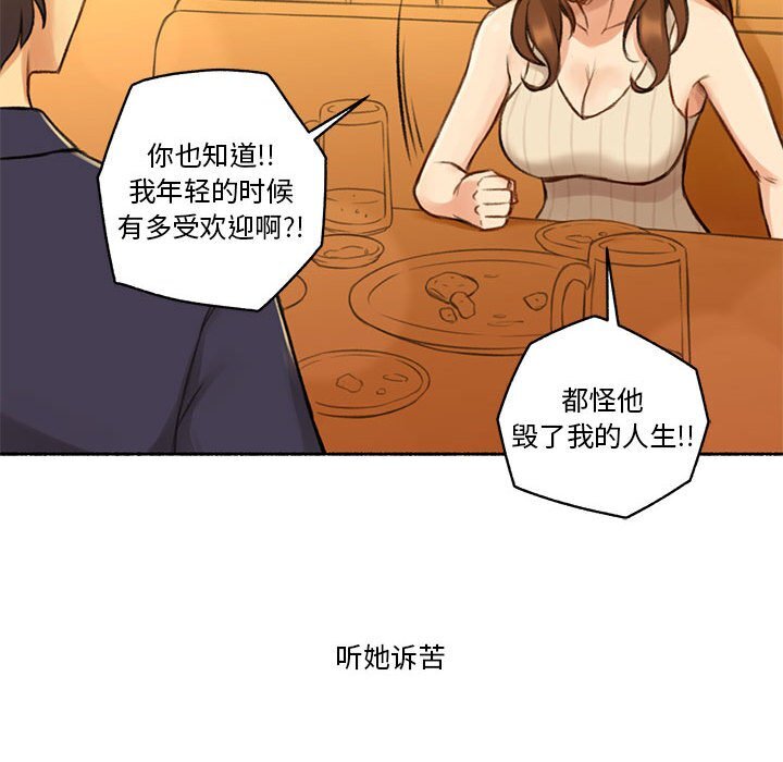 第6話
