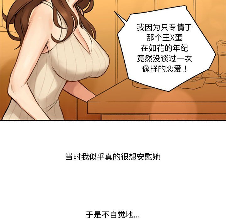 第6話