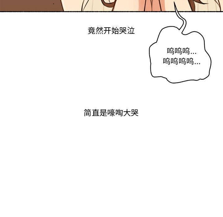 第6話