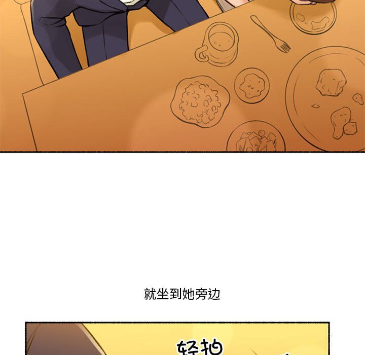 第6話