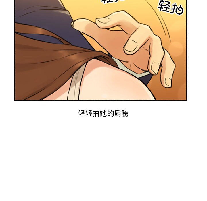 第6話