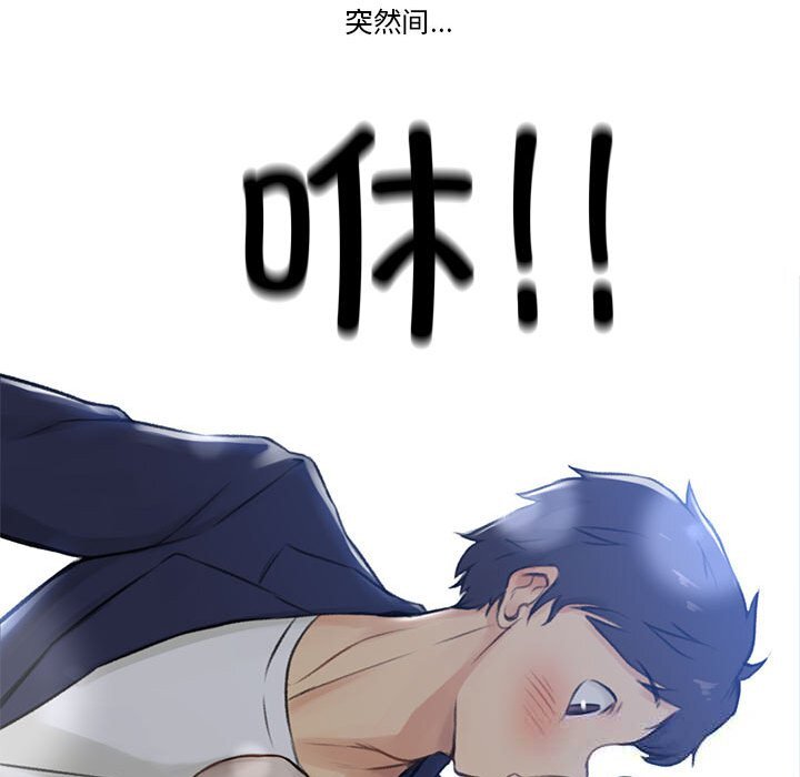 第6話