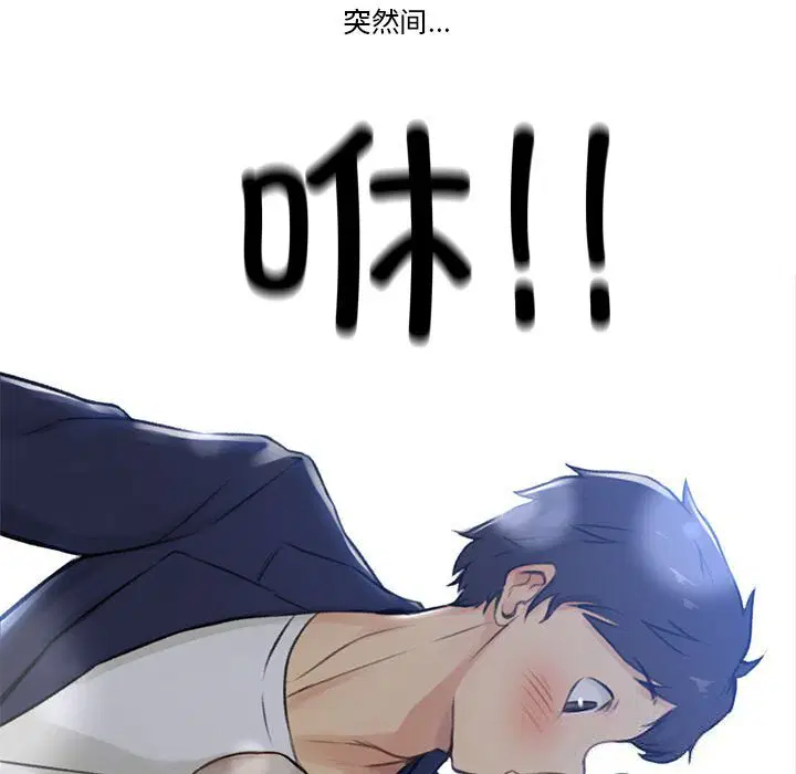 第6話