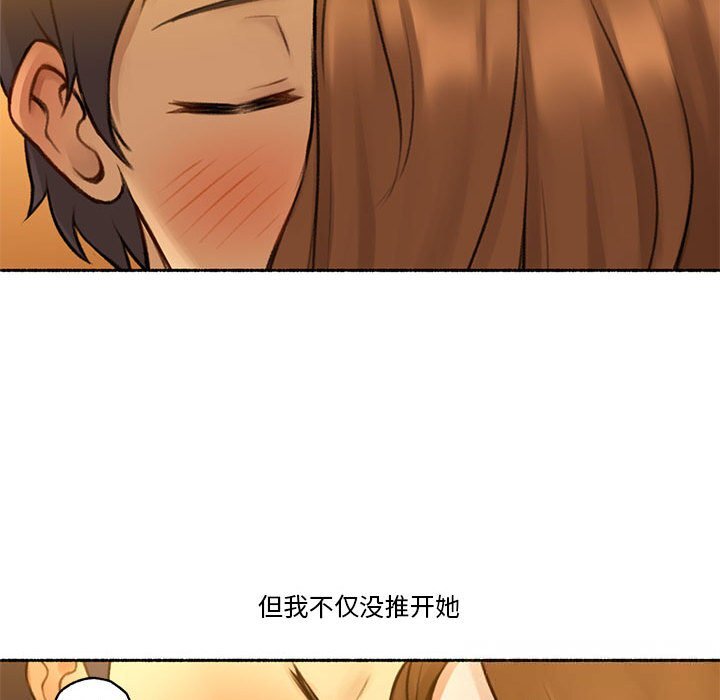 第6話