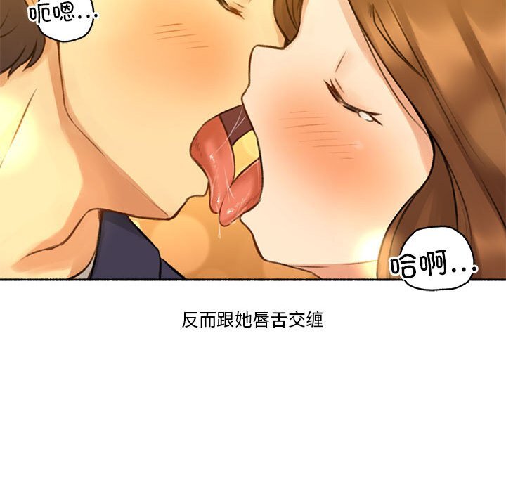 第6話