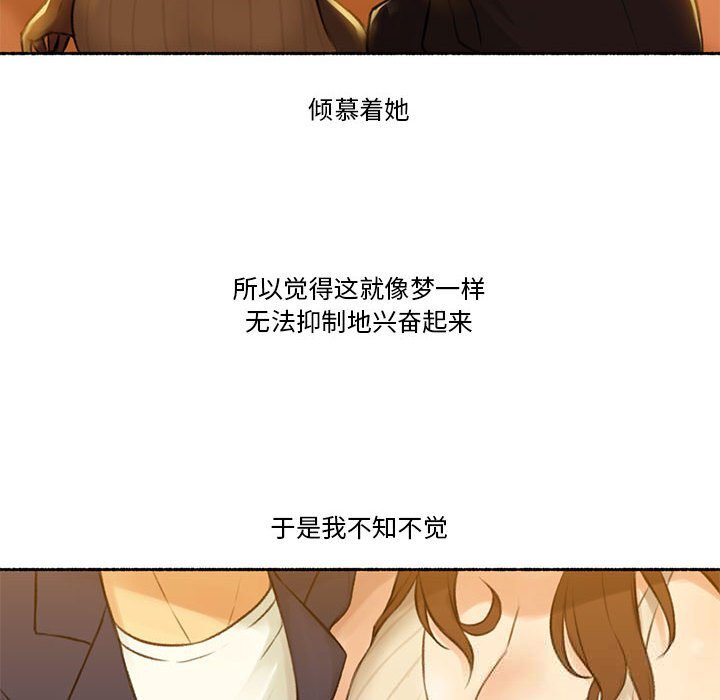 第6話