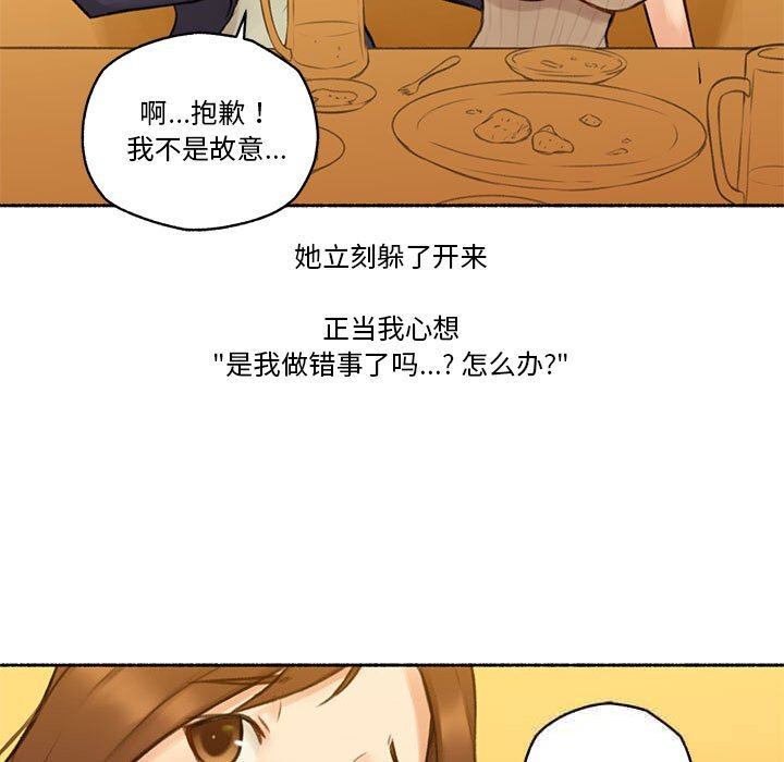 第6話