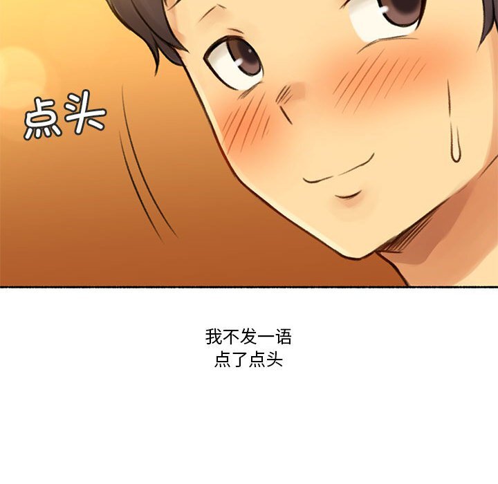 第6話