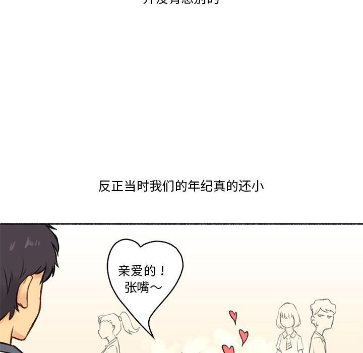 第6話
