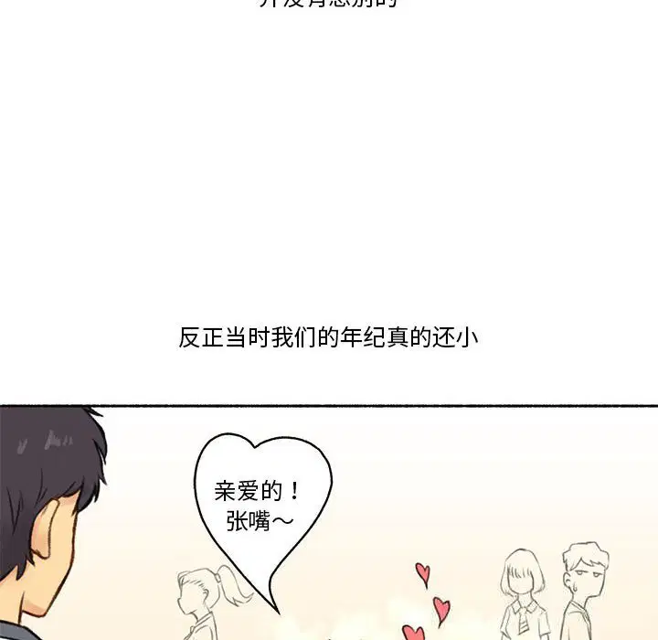 第6話