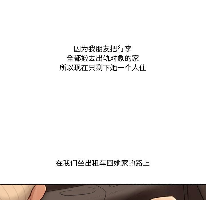 第6話