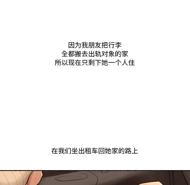 第6話