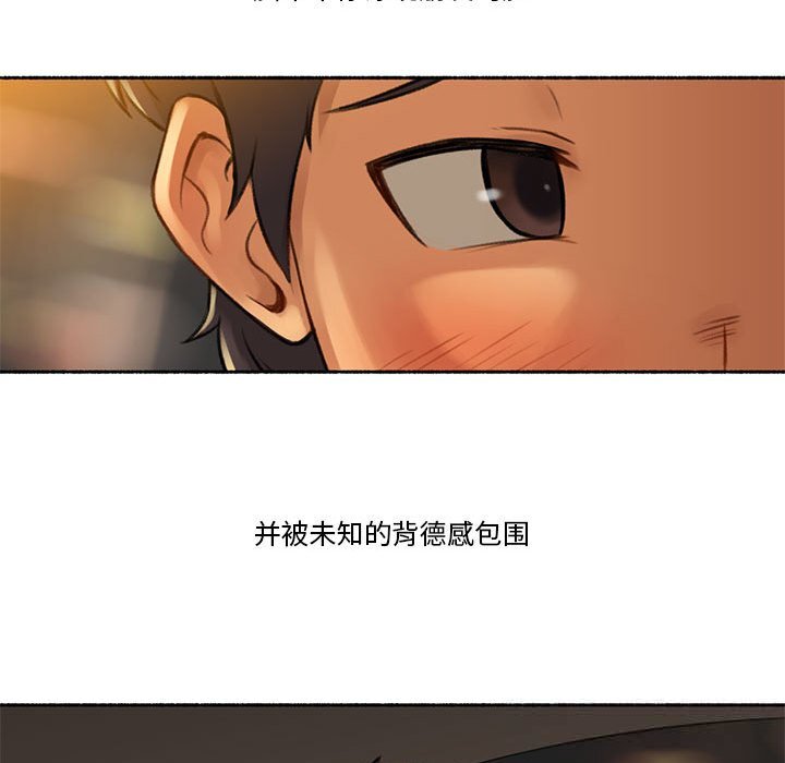 第6話