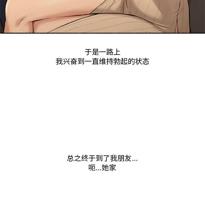 第6話