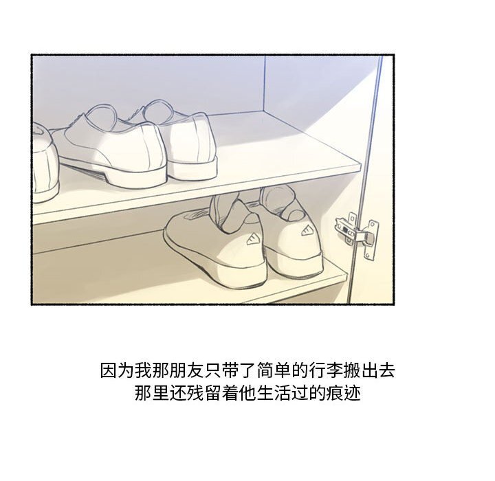 第6話