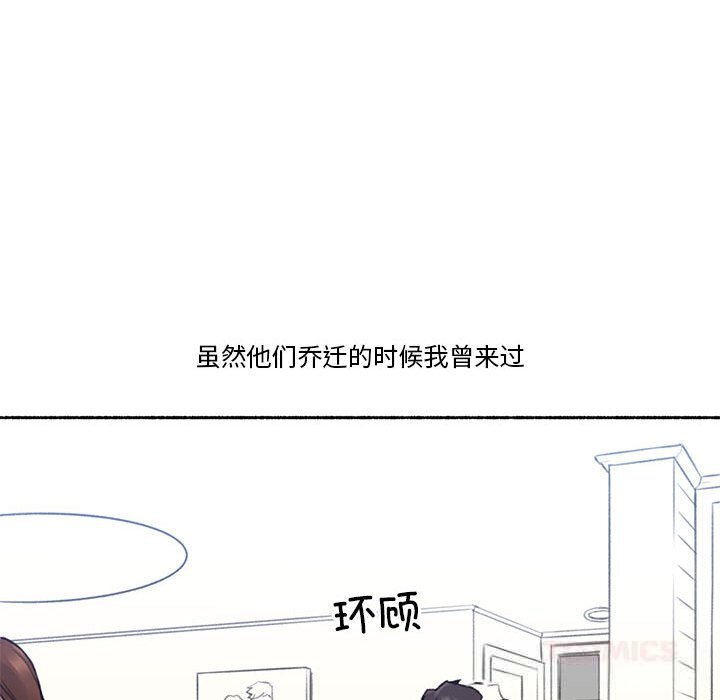第6話