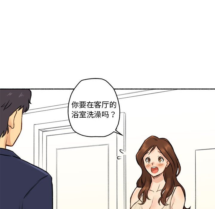 第6話