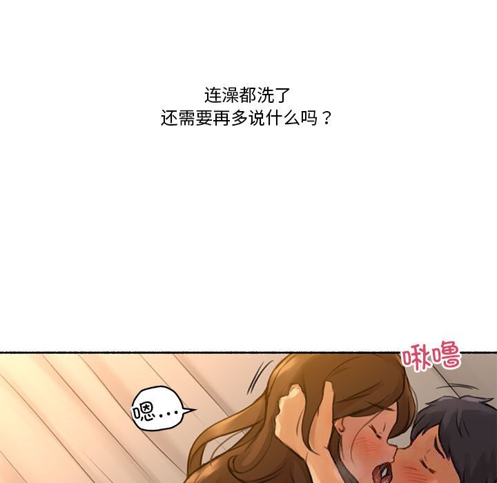第6話