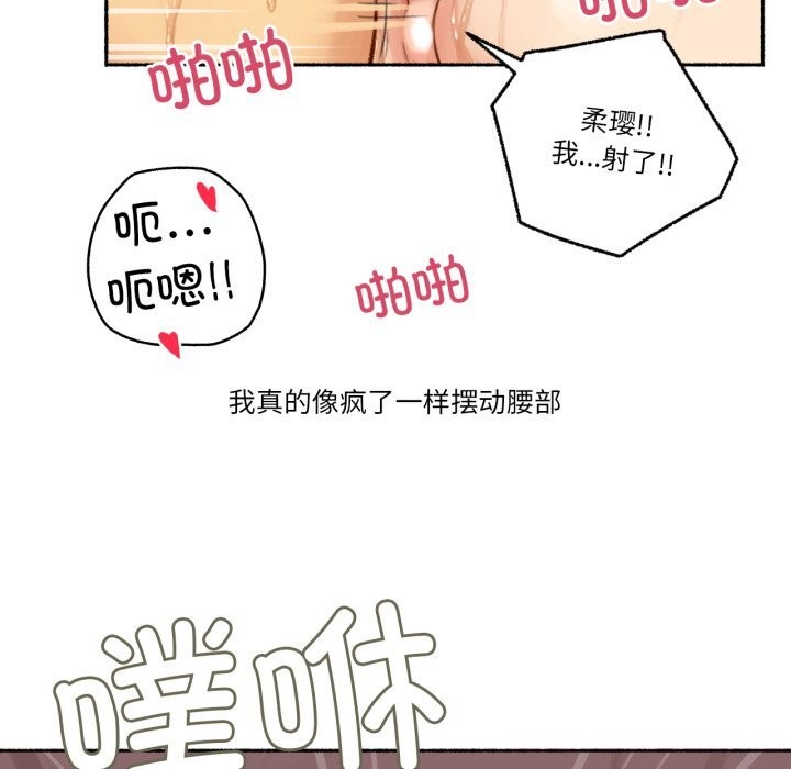 第7話