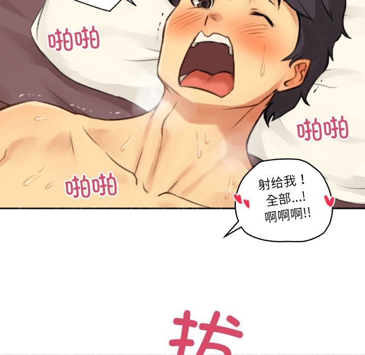 第7話
