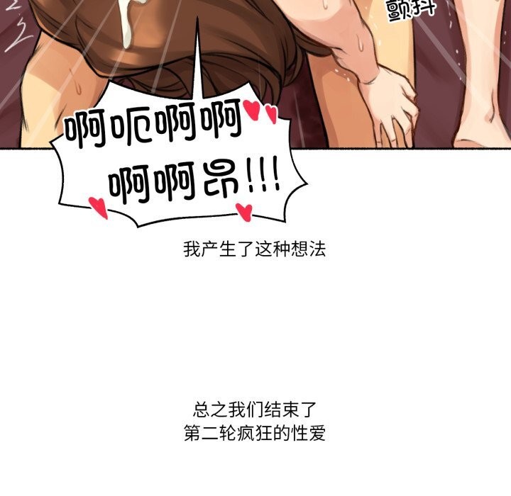 第7話