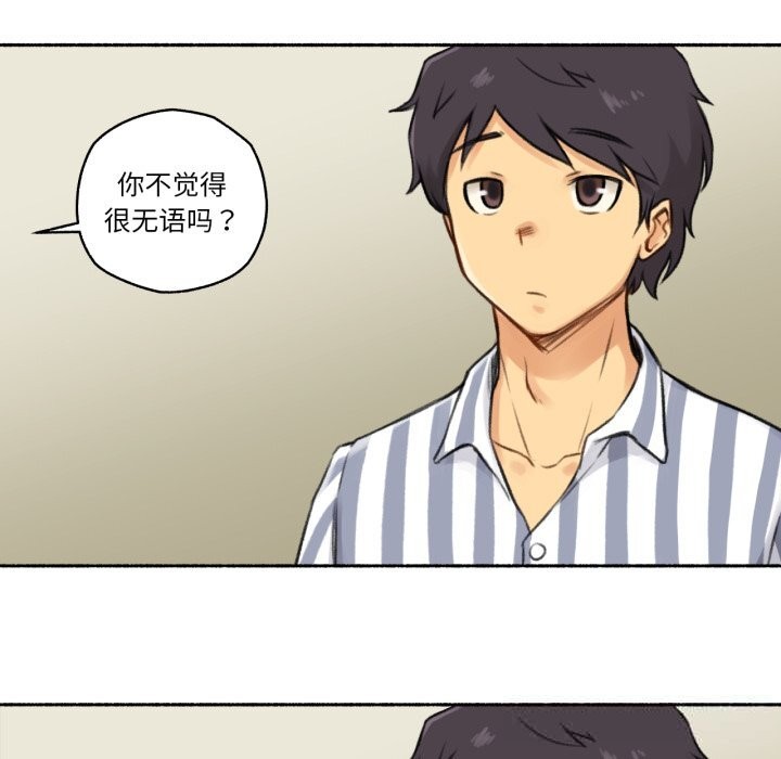 第7話