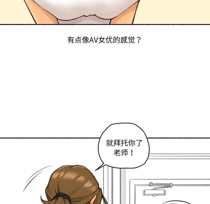 第8話