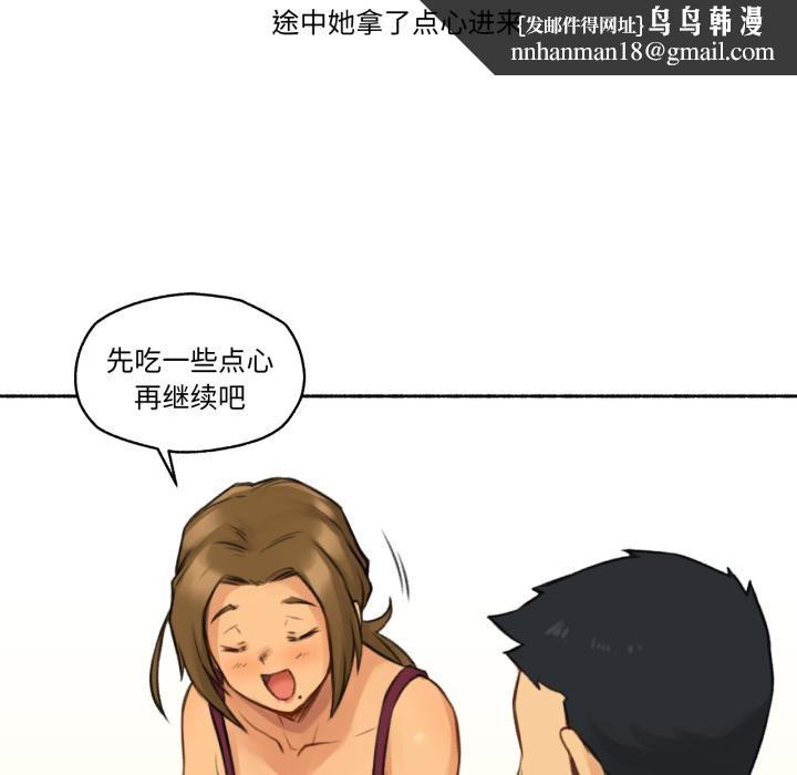 第8話
