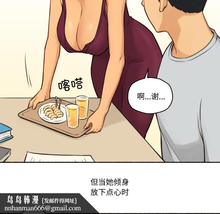 第8話