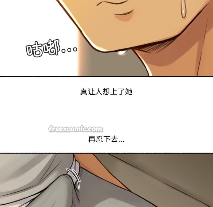 第8話