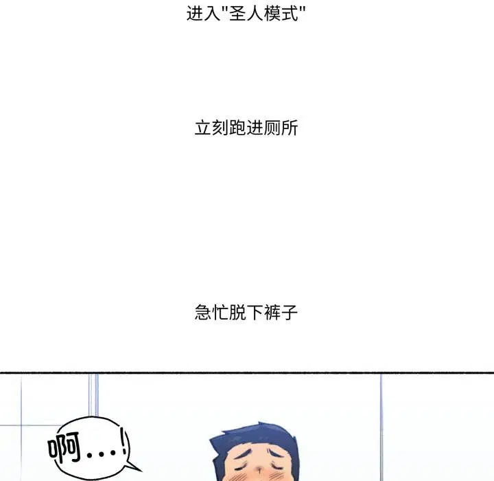 第8話
