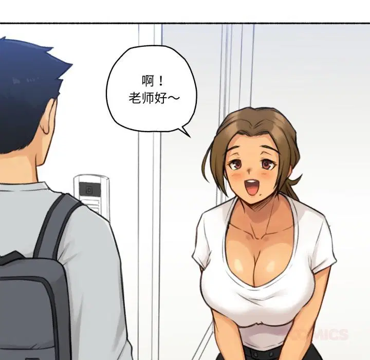 第8話
