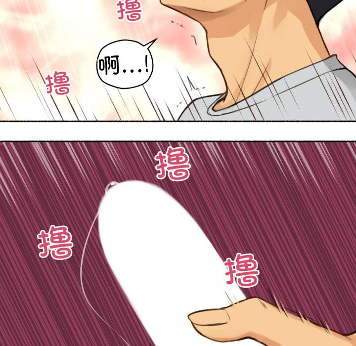 第8話