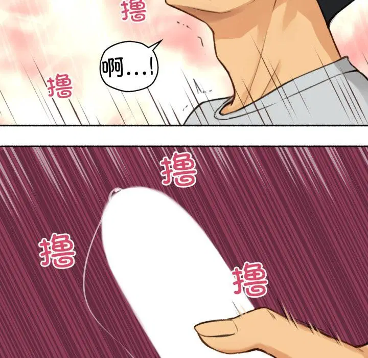 第8話
