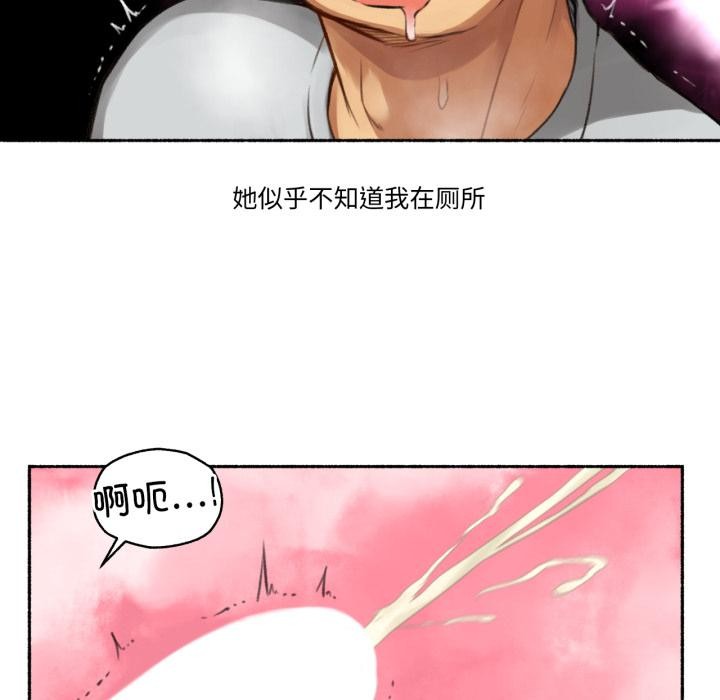第8話