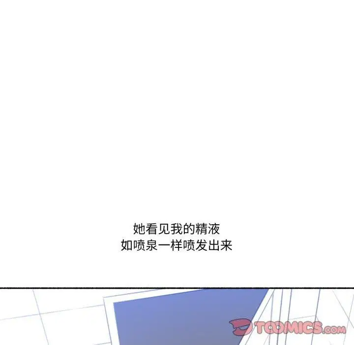 第9話