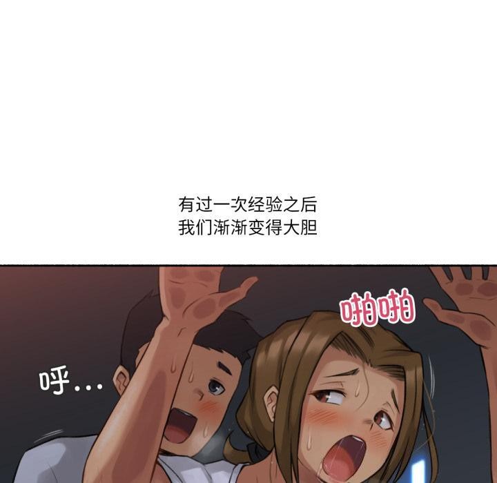 第9話