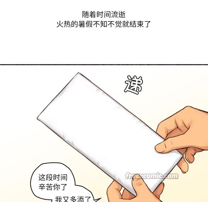 第9話