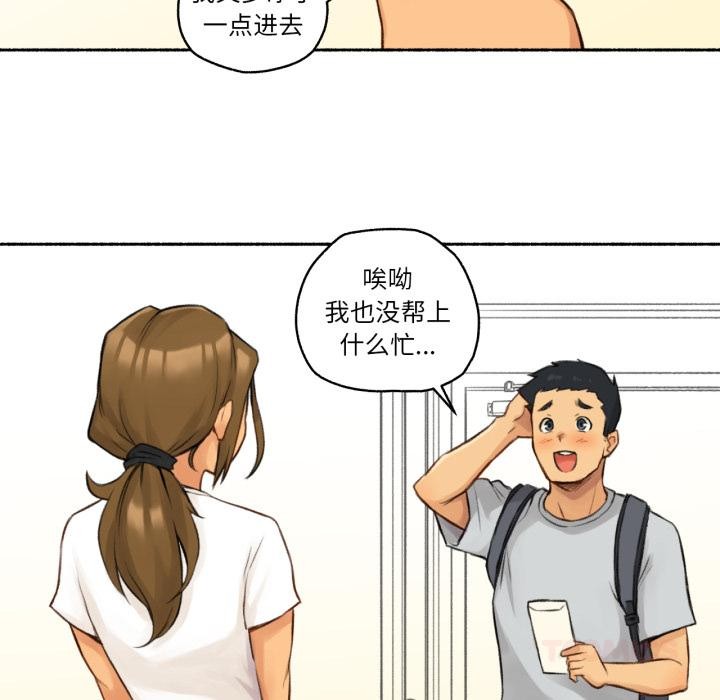 第9話