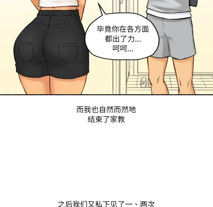 第9話