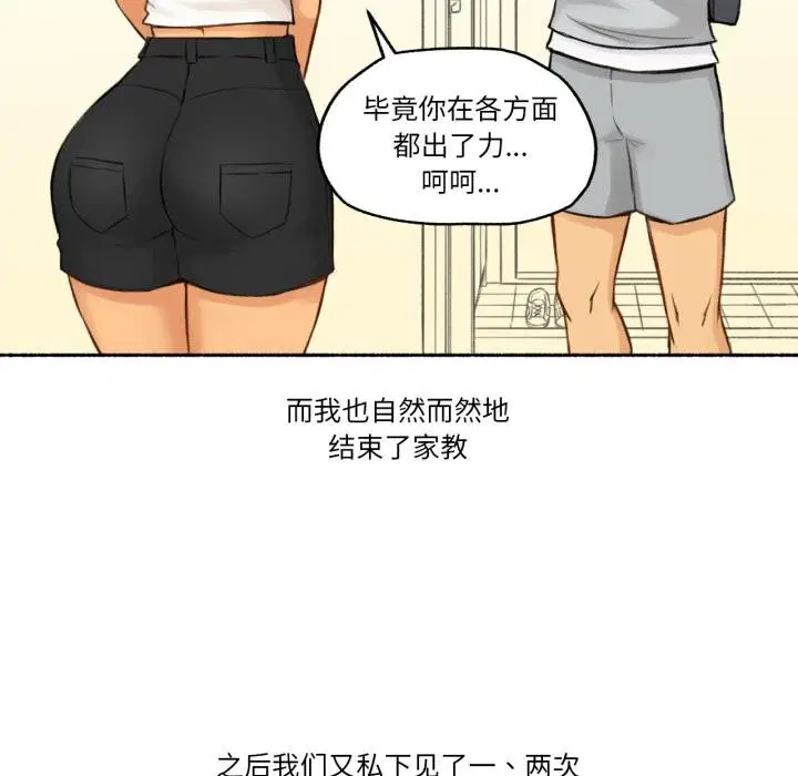 第9話