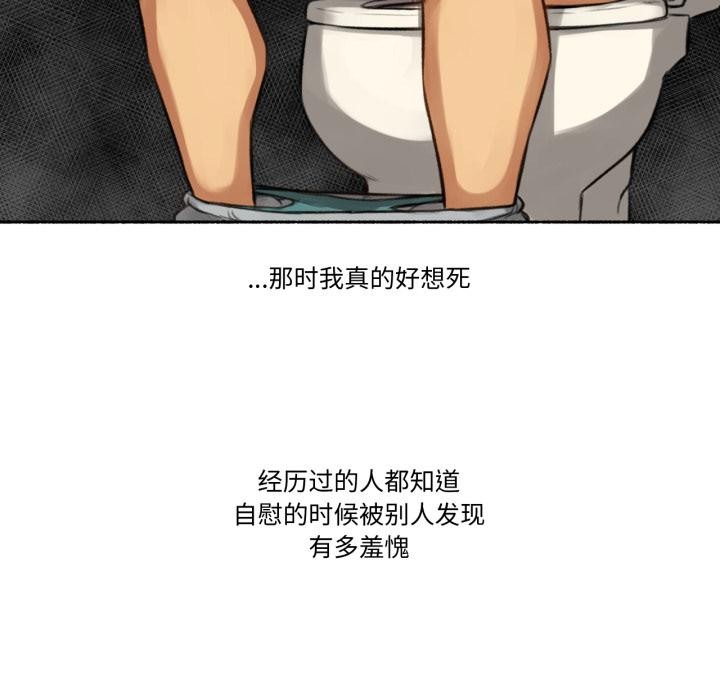第9話