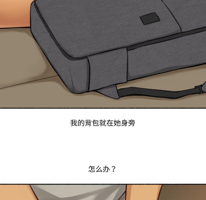第9話