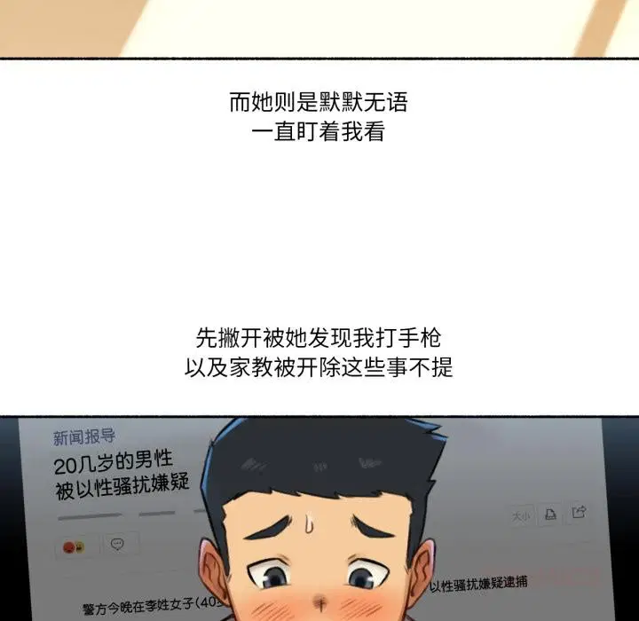第9話