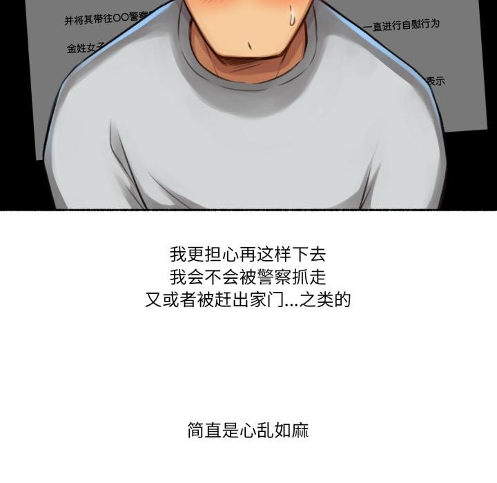 第9話