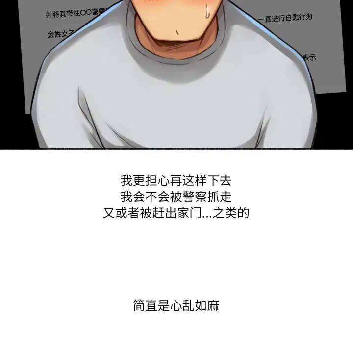 第9話