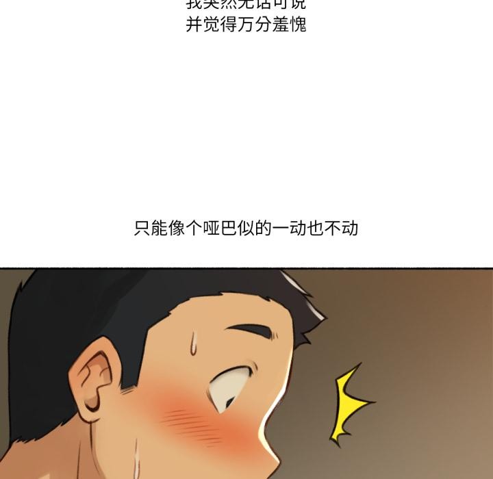 第9話