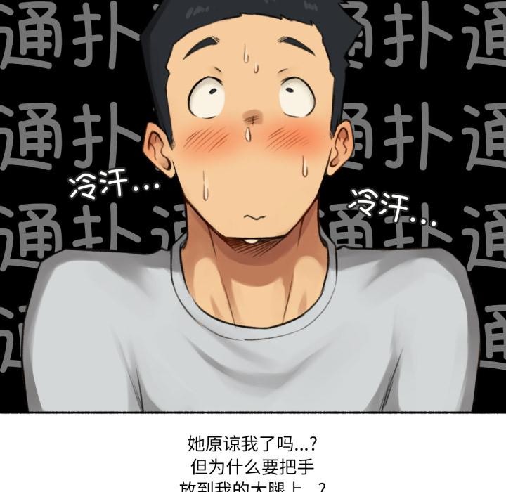 第9話